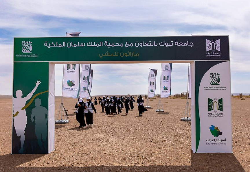 بيئتنا مسؤوليتنا