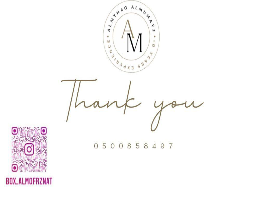 الأسر المنتجة