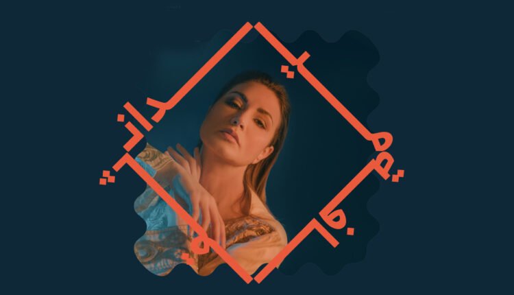 الموسيقى الفيلهارمونية