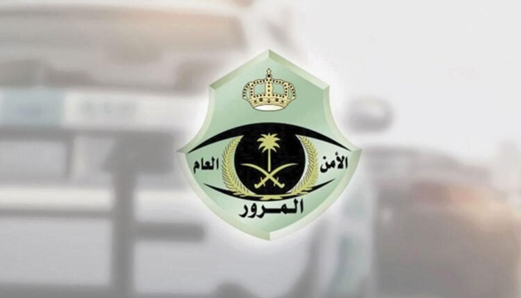 المرور السعودي