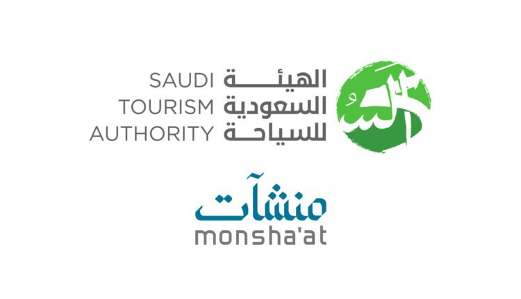 الهيئة السعودية للسياحة