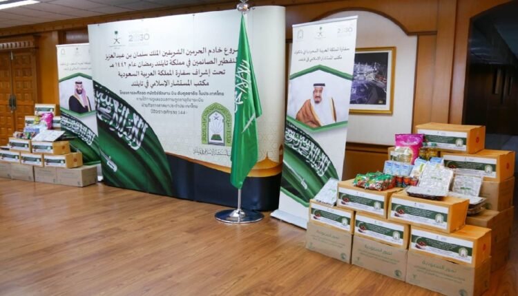 برنامج خادم الحرمين الشريفين لإفطار الصائمين