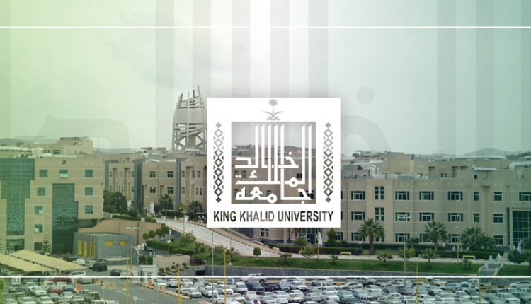 جامعة الملك خالد