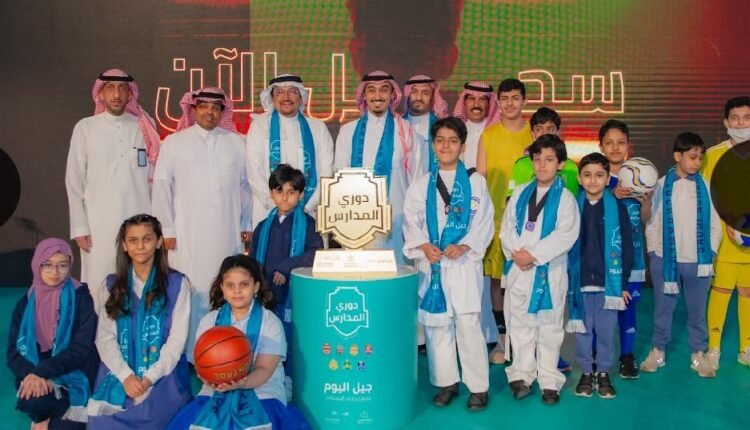 دوري المدارس