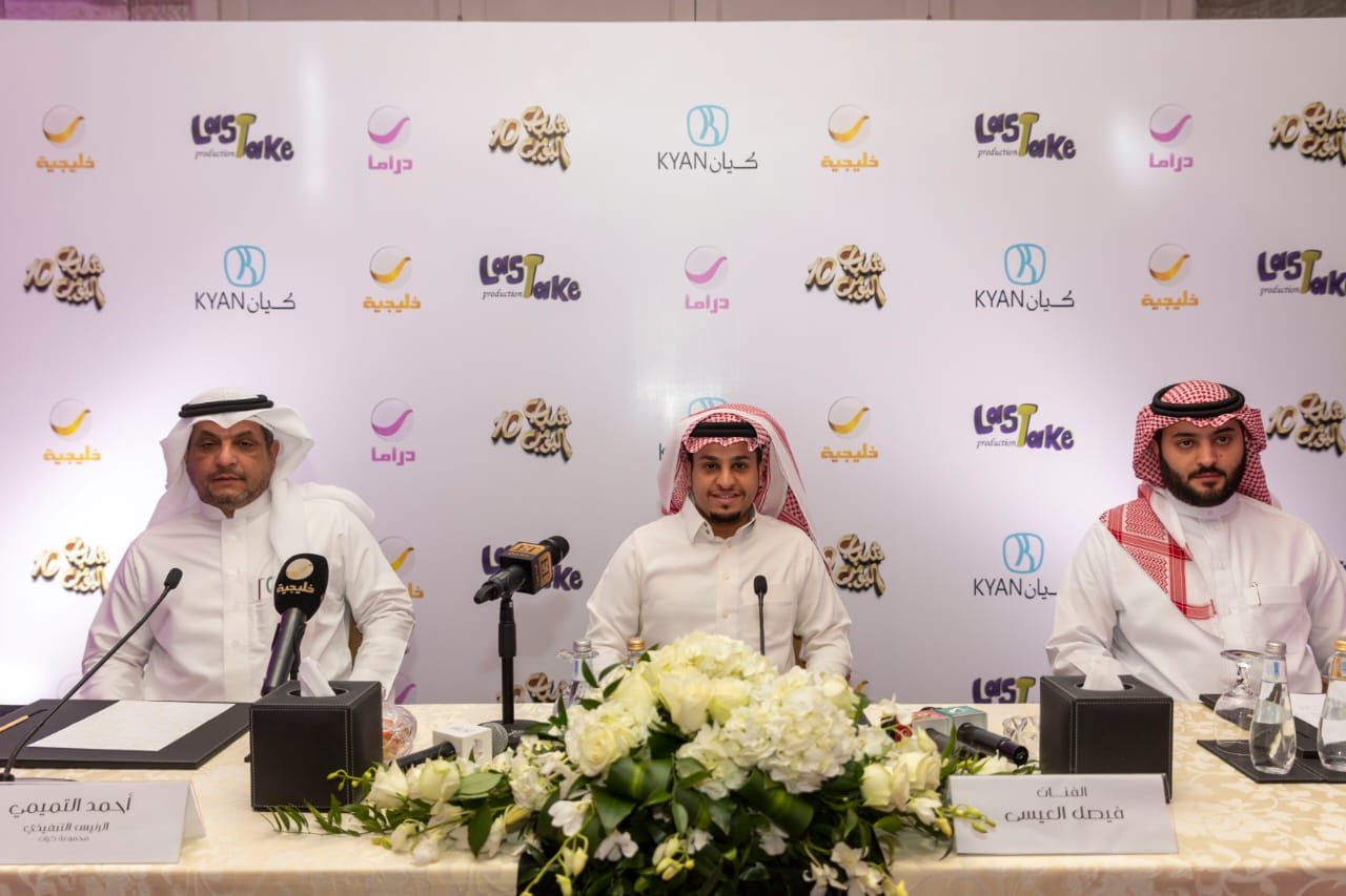 شباب البومب 10