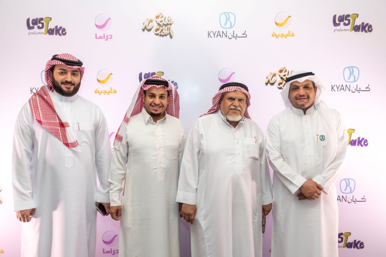 شباب البومب 10