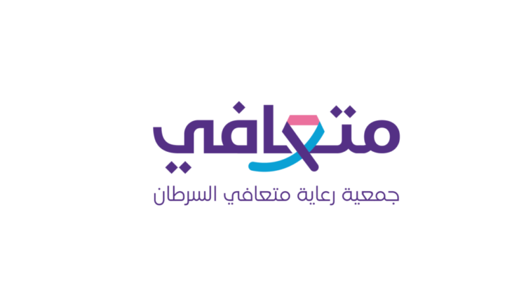 متعافي