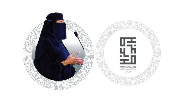 مجموعة هند المجاهد