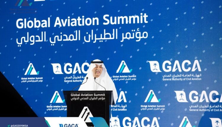 مؤتمر الطيران المدني الدولي