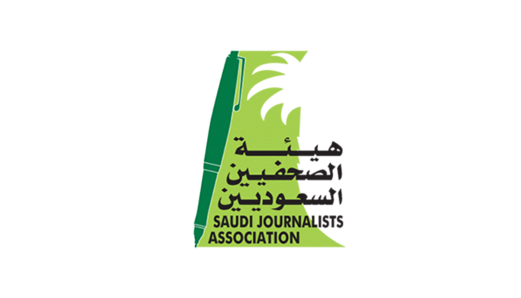 هيئة الصحفيين السعوديين