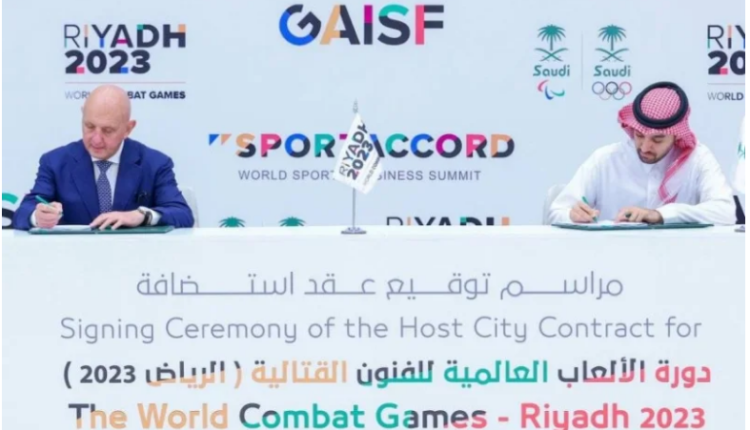 دورة الألعاب العالمية للفنون القتالية 2023