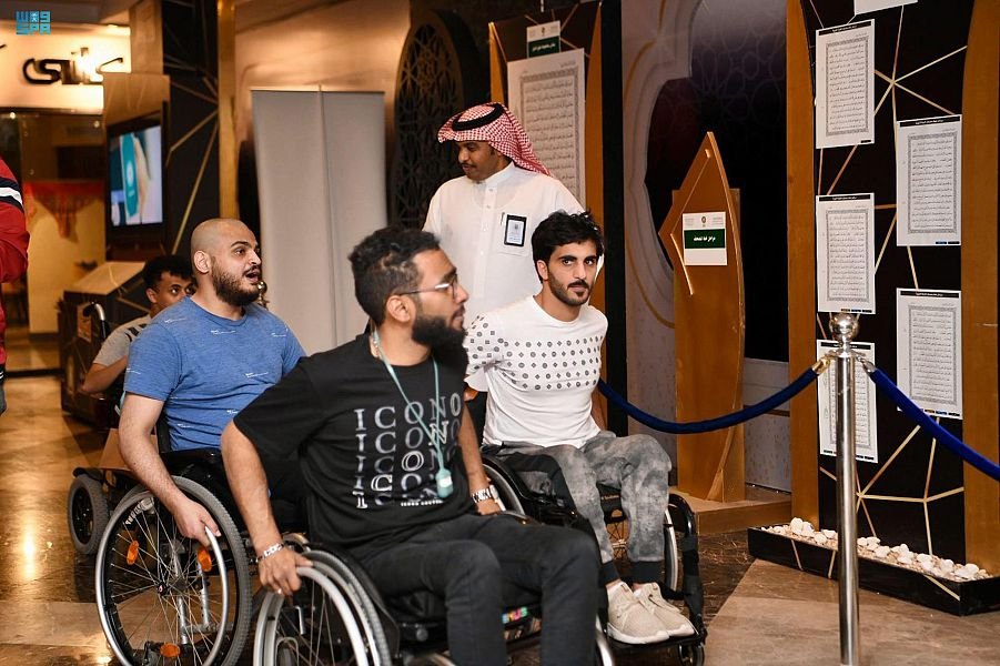 معرض المصحف الشريف