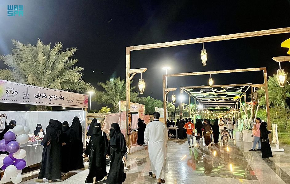 مهرجان الألوان