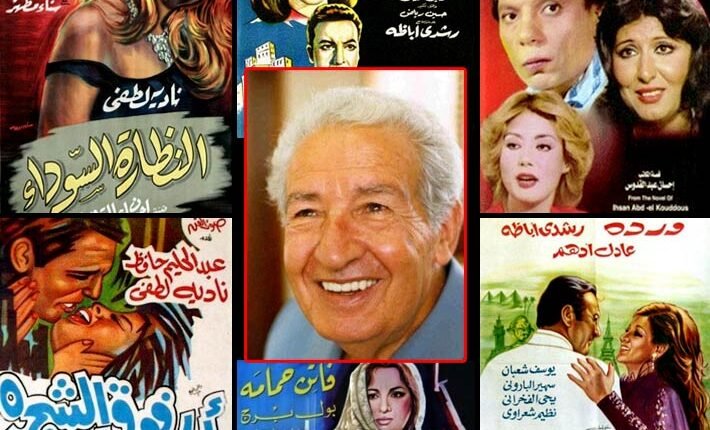 إحسان عبدالقدوس