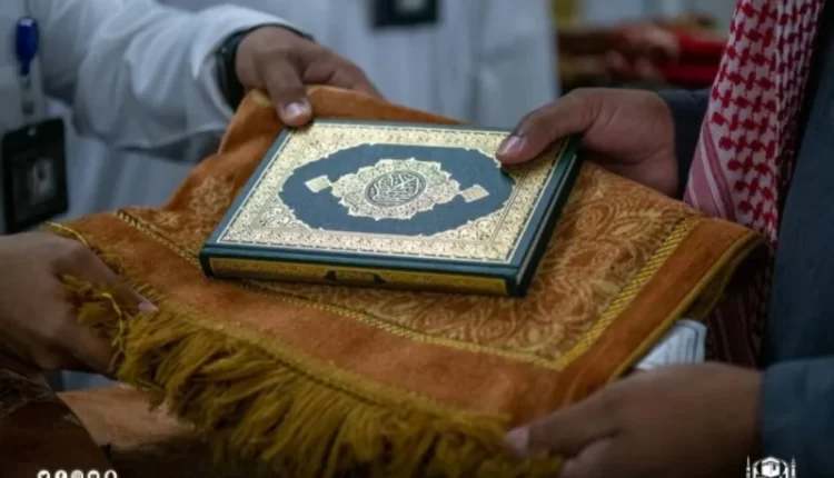 المصحف الشريف