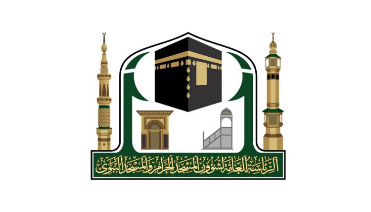 المسجد الحرام