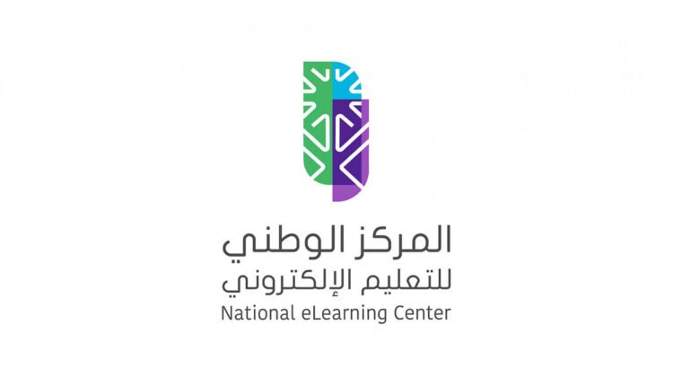المركز الوطني للتعليم الإلكتروني