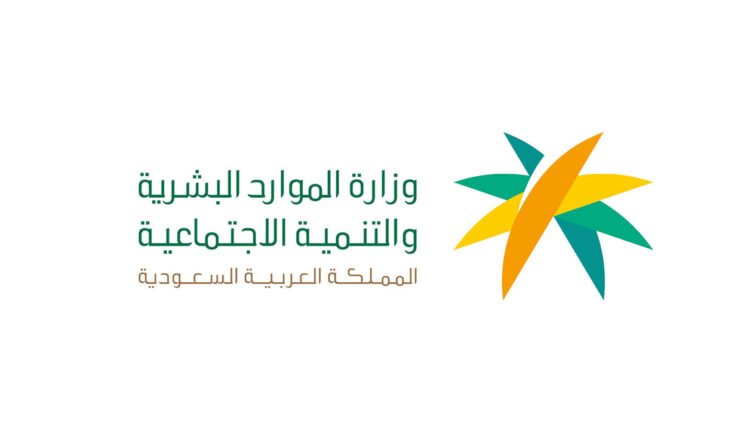 الموارد البشرية