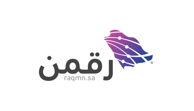 رقمن