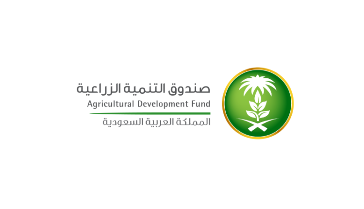 صندوق التنمية الزراعية