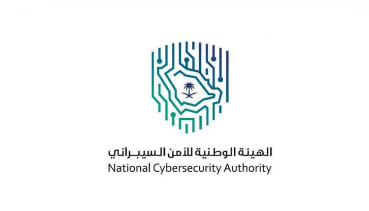 للأمن السيبراني