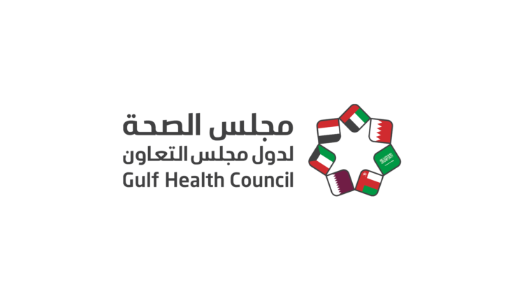 مجلس الصحة لدول مجلس التعاون