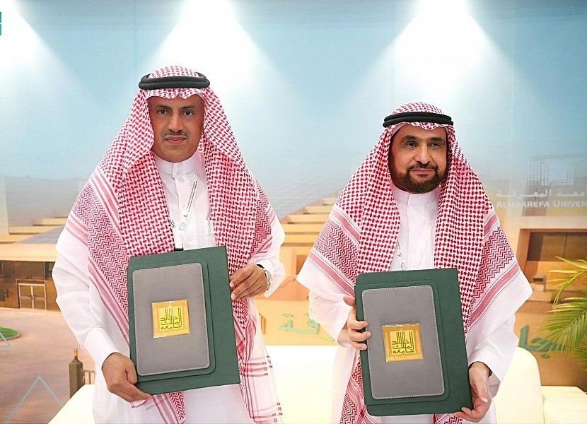 جامعة الملك خالد