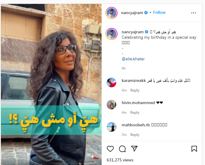 نانسي عجرم
