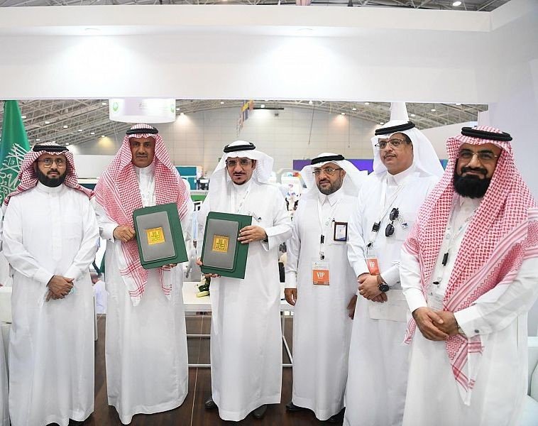 جامعة الملك خالد