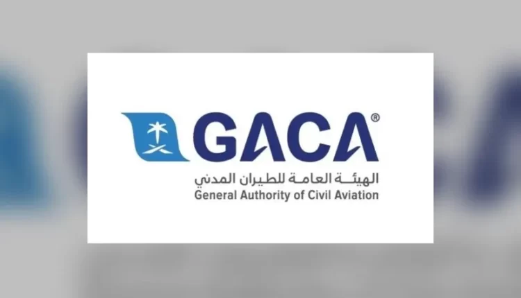 الطيران المدني