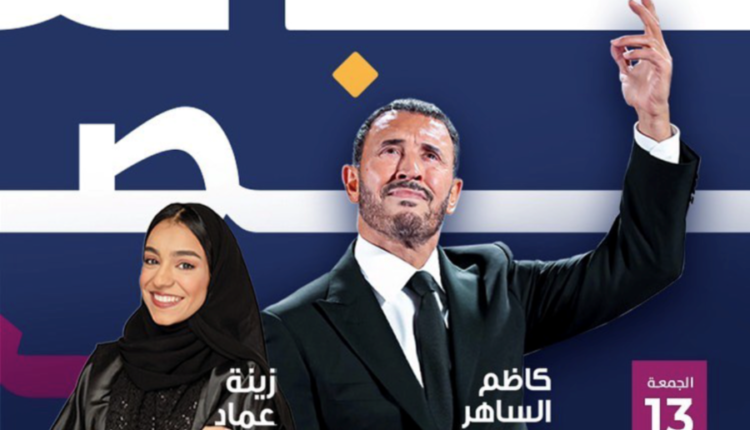 الغناء بالفصحى