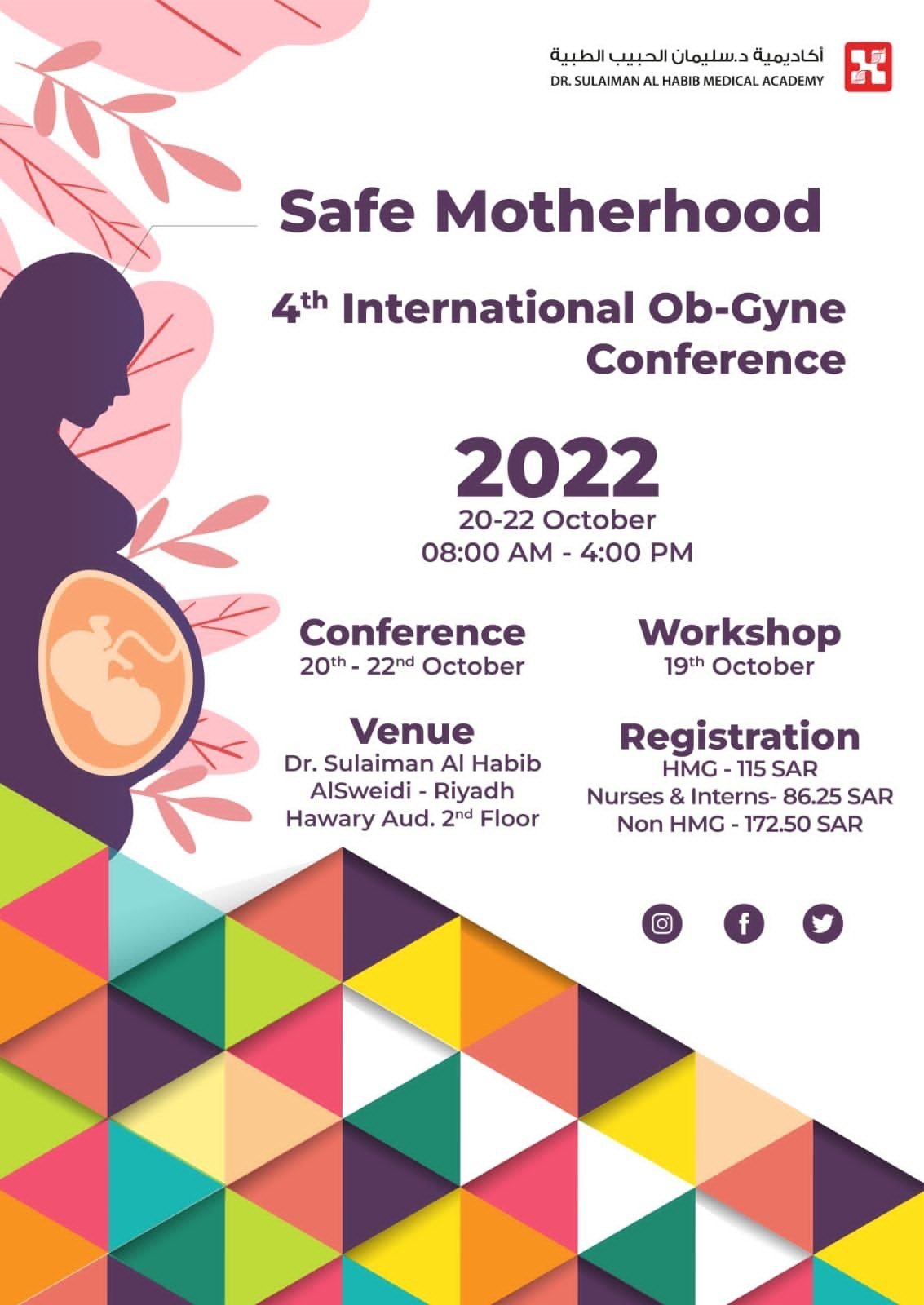 سليمان الحبيب