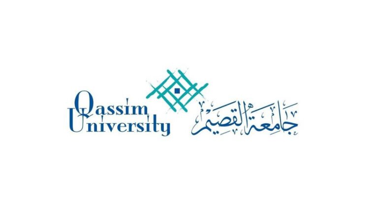 جامعة القصيم