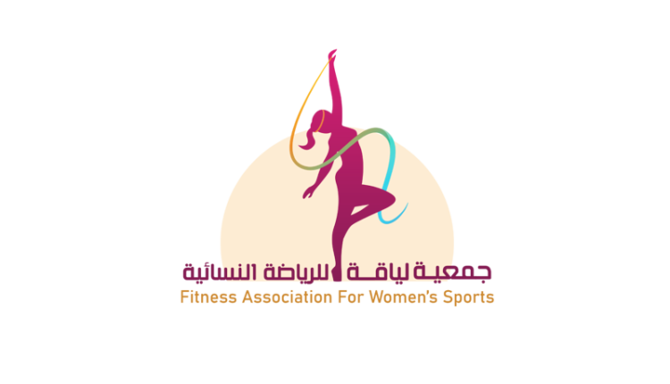 جمعية لياقة الرياضية